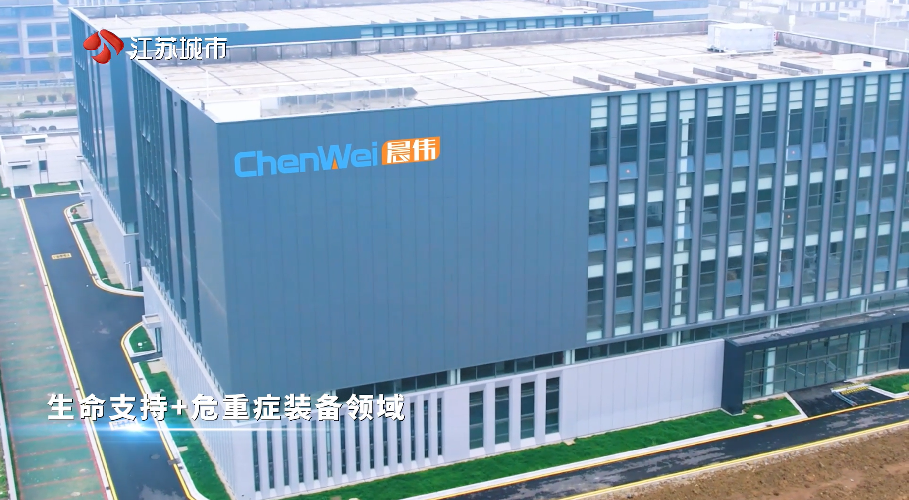 /ueditor/image/20260413/1776069231480000/fc9d7e49d912f7d841f30bf26bf20f9e.png Chenwei Meidcal 02.png
