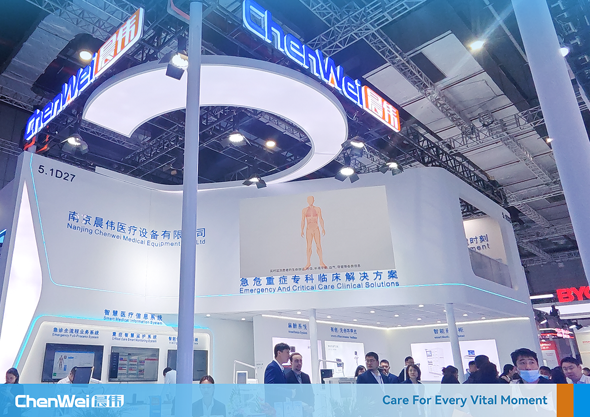 Chenwei Medical Showcases Integrated Life Support & Critical Care Division and Smart Clinical Solutions at CMEF 2026 in Shanghai-3.jpg